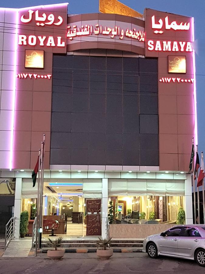 Samaya Royal Afif Aparthotel Εξωτερικό φωτογραφία
